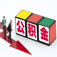 温州公积金代办听说30分钟能直接提取成功到账-一次提取到账的方案。